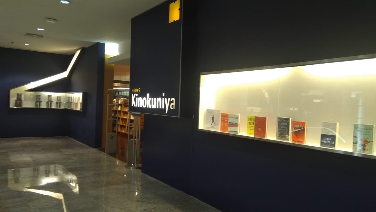 Kinokuniya, a Paradise of Imported Japanese Books and Stationery